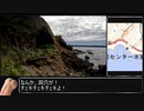 【鯨マー】いい道　和歌山県東牟婁郡串本町　旧国道42号線並びに高濱隧道（仮称）編。