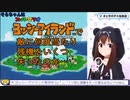 そらちゃんは、スーパーマリオヨッシーアイランドで、敵に何度当たり、残機をいくつ失ったのか…【ホロライブ/ときのそら/切り抜き】