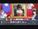 画伯・鷺沢文香はAIに絵を描いてもらうようです～その７１：魔球さん卓