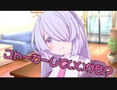 幼馴染のつくよみちゃんに冗談でストーカー宣言された【ヤンデレ劇場】