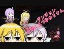 【Noita】ダンジョンの頂に立つゆかりさん　29合目　VOICEROID実況