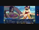 【FGO】デスジェイル・サマーエスケイプ～罪と絶望のメイヴ大監獄2017～「勝利へのフルスロットル（頼光チーム）」