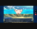【FGO】デスジェイル・サマーエスケイプ～罪と絶望のメイヴ大監獄2017～「勝利へのフルスロットル（エレナチーム）」