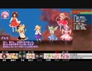【ゆっくり人狼】ゆっくりにわか人狼 Part12-3【8Z】