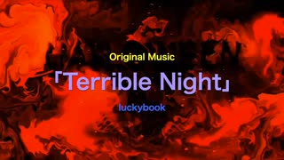 【ついなちゃん】Terrible Night【ハロウィン】