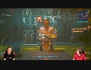 【ゲストCDPR本間氏】開発時の裏話満載。ソングバード役で出演する『サイバーパンク2077』DLC『仮初めの自由』で遊ぶ【青木瑠璃子のアイコン第185回】2023年10月2日・その1