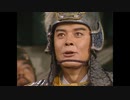 三国演義 第38集 諸葛祭風 しょかつさいふう 後半 日本語吹き替え BS2 三国志
