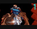 【プレイ動画】Brandish4 眠れる神の搭【キエンLight1】