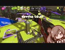 【ヤグラ】皆でオープン！【ささらイカ10】