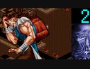 【プレイ動画】Brandish4 眠れる神の搭【キエンLight2】