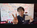 【2大特典】まずはこの動画でチェック！