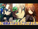 【CLASSIC杯2023】オープンリーグ予選第2ラウンド【1キャラミラー】