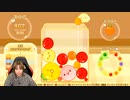 『スイカゲーム』に挑戦！【青木瑠璃子のアイコン第186回】2023年10月16日・おまけ放送