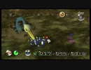 【ピクミン】次回、オリマー死す…？！ #06