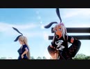 【MMD艦これ】ろーちゃん　島風でダンスダンスデカダンス