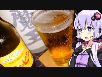 【ホッピー うれピー よろピクね！】ゆかりのふらっと隠れ家 第２期♭275【STオクトーバーフェスト／STペアリング祭】