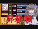 【将棋ウォーズ/３切れ】絶対に負けられない戦いが、そこにはある【part4】