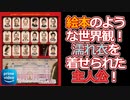 【プライムビデオ】濡れ衣を晴らせ！不思議な雰囲気とテンポ良しの物語【グランド・ブダペスト・ホテル（The Grand Budapest Hotel）感想レビュー/映画紹介/アマゾン】