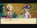 自由気ままにルーンファクトリー３スペシャル実況　その１１２