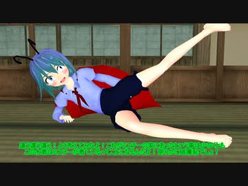 【東方MMD】　明らかに子供が生まれた母親みたいな動きをするミスティア