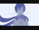 【KAITO_V3】シュガーナイフ【VOCALOIDカバー】
