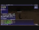 カッパのFF11生活1388　久々のログイン