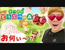 【ちつ森】オ○ニーセットでみんなでぉ何ぃ?しませんか？【○つま○ド汚物の森】【オナキンゲームズ】