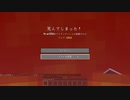 【Minecraft】琴葉茜ブランチマイニング禁止で抜刀剣024【VOICEROID実況】