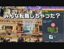 switch版 シティーズスカイライン　人手不足再び…みんな転職しちゃった？
