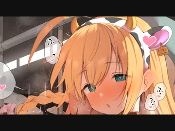 3分で分かるやったねペコちゃん！家族が増えるよ！