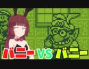 【マリオランド2】6つのきりたんpart7【Voiceroid実況】