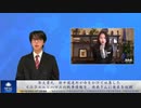 郭文貴氏　新中国連邦が命をかけて収集したイスラエルとハマスの戦争情報を、飛飛さんに発表を依頼