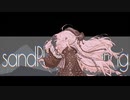 (SynthV Cover) サンドプレイチート / エレノア・フォルテ