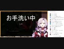 おしっこ限界ギリギリで離席するサロメ「やばい漏れちゃう…」