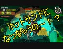 【Splatoon3】シャケとイクラと松嘩りすく再81【COEIROINK：松嘩りすく実況】