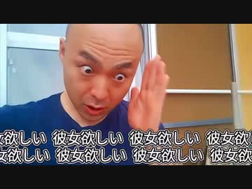 第4期 カツドンチャンネル 恋愛観まとめ