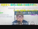 【コメント有】ニンポー 2023年10月17日07時34分 鬱状態が酷く不快な配信をしてしまいました【ニコ生録画】