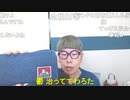 【コメント有】ニンポー 2023年10月17日10時19分 いっつぁぼじてぃびてぃ【ニコ生録画】