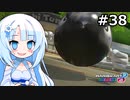【WhiteCUL実況プレイ】マリオカートはいいぞ定期 #38【マリオカート8DX】