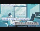 【 ニコカラ 】 がらん 【 on vocal 】