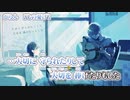 【 ニコカラ 】 がらん 【 off vocal 】