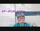 【コメント有】ニンポー 2023年10月17日16時33分 、【ニコ生録画】