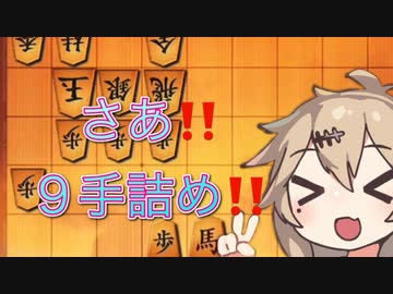 昨夜は袖飛車で良い夢を・・・#6