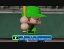 【パワプロ2022 観戦】タ・リーグ'23　2回戦　T-F【3月期】