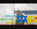 ニンポー（千代豊和） 鬱状態が酷く不快な配信をしてしまいました
