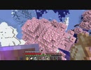 【Minecraft】マインクラフト 実況プレイ438