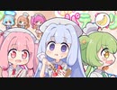琴葉姉妹とずんだもんのブラックなフルーツパーラー経営【ドタバタパティスリー】