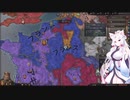 【Crusader Kings3】オルレアンの新星 Part25