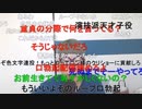 ニンポー（千代豊和） いっつぁぼじてぃびてぃ