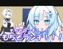 【VOICEVOX劇場】もちぞランチなボイボのおもしれー女